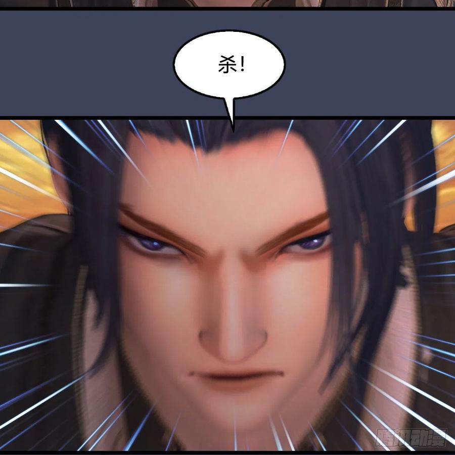 堕玄师375话：尸王