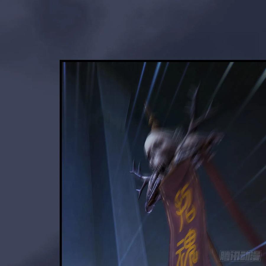 堕玄师375话：尸王