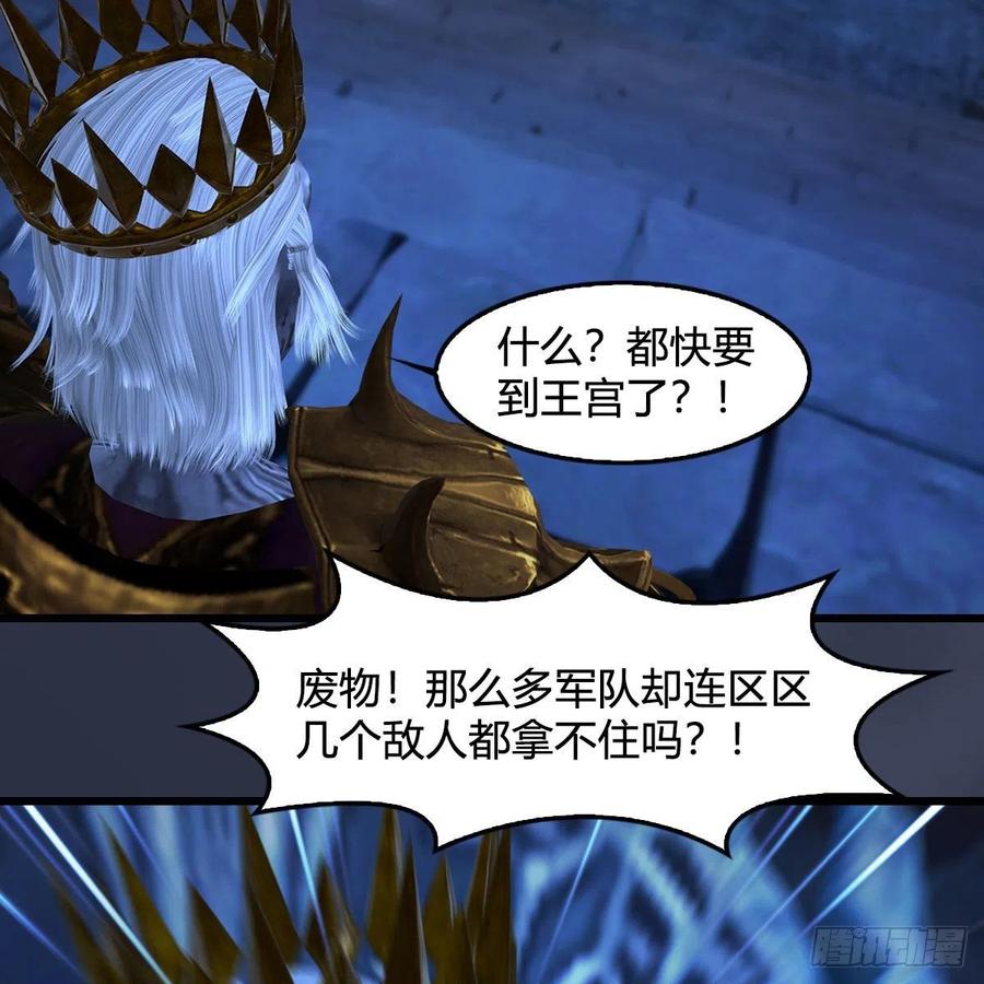 堕玄师375话：尸王