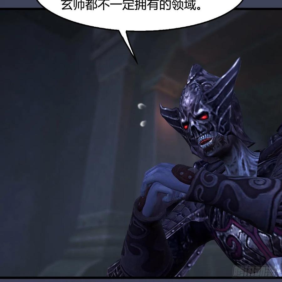 堕玄师375话：尸王