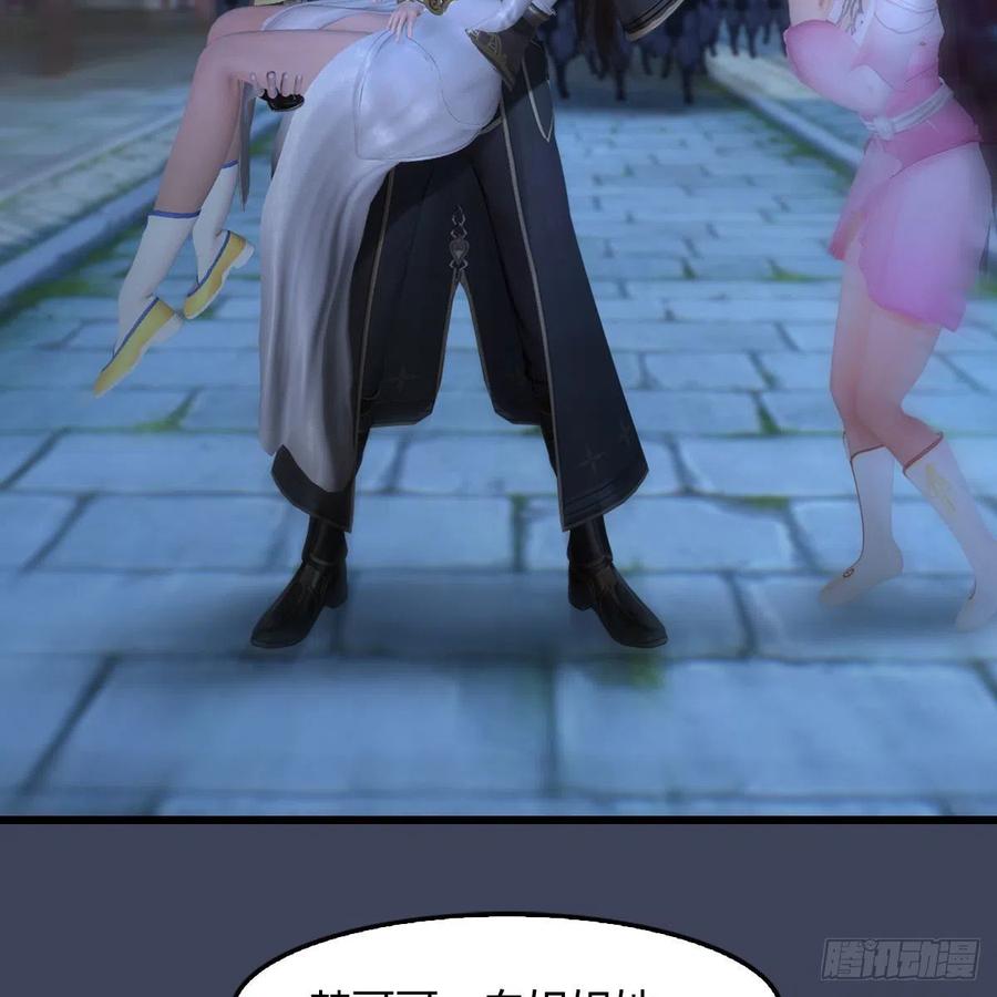 堕玄师375话：尸王