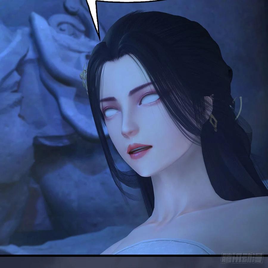 堕玄师375话：尸王