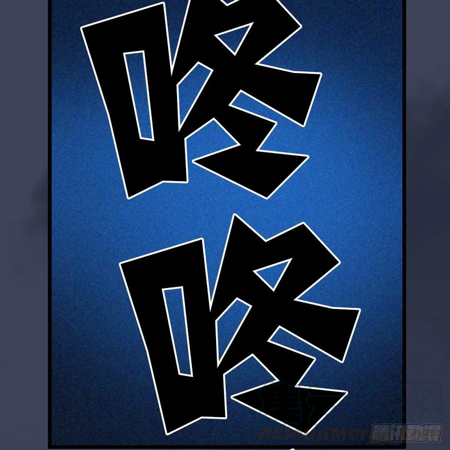 堕玄师375话：尸王