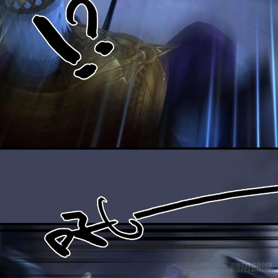 堕玄师375话：尸王