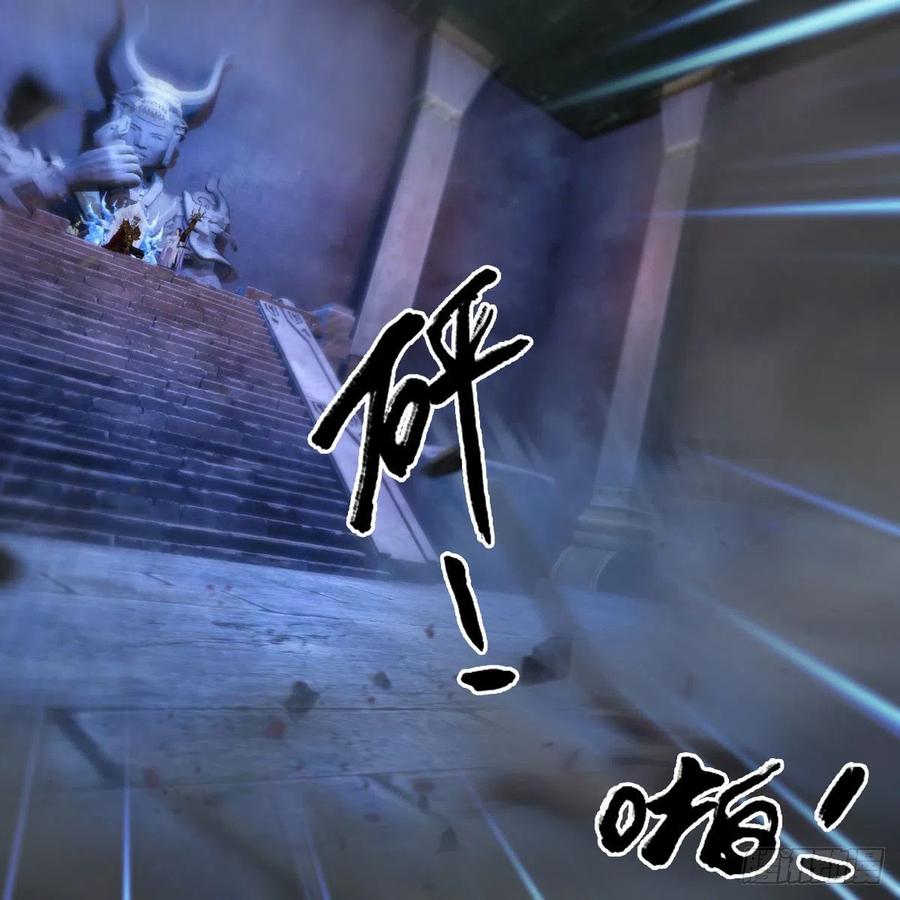 堕玄师375话：尸王