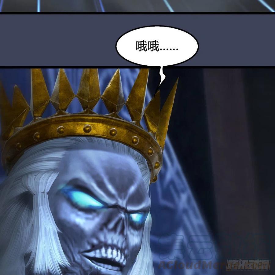 堕玄师375话：尸王