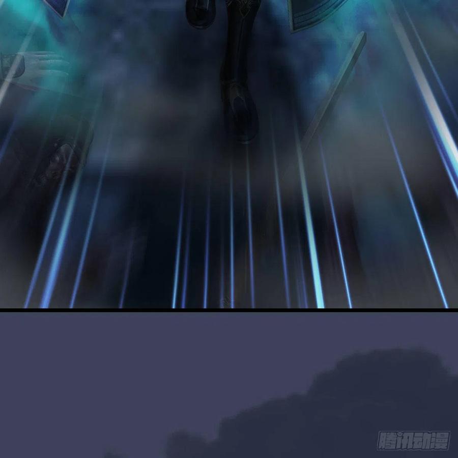 堕玄师375话：尸王