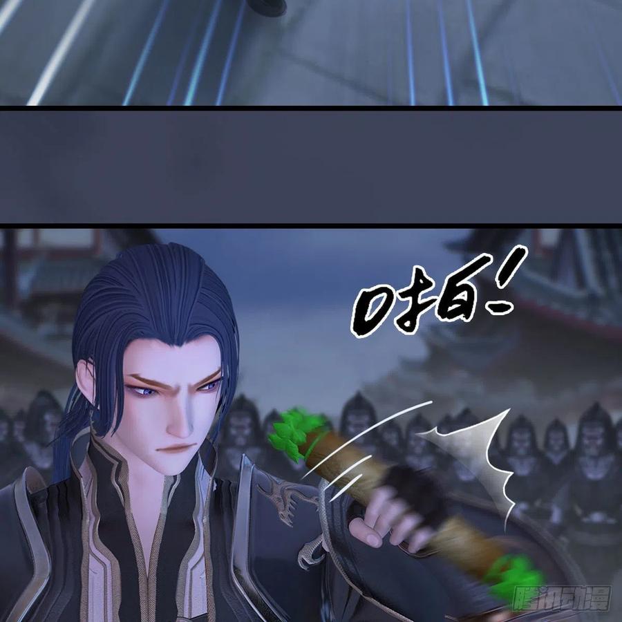 堕玄师375话：尸王