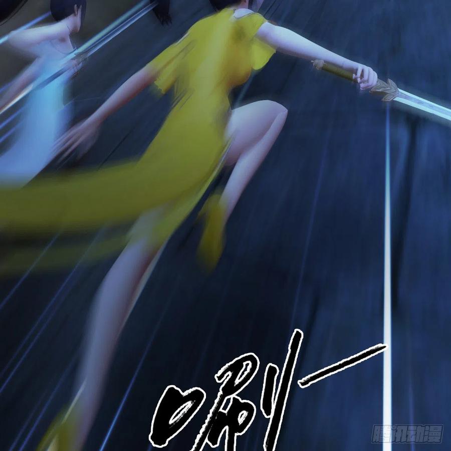 堕玄师377话：黄泉三姝VS尸王