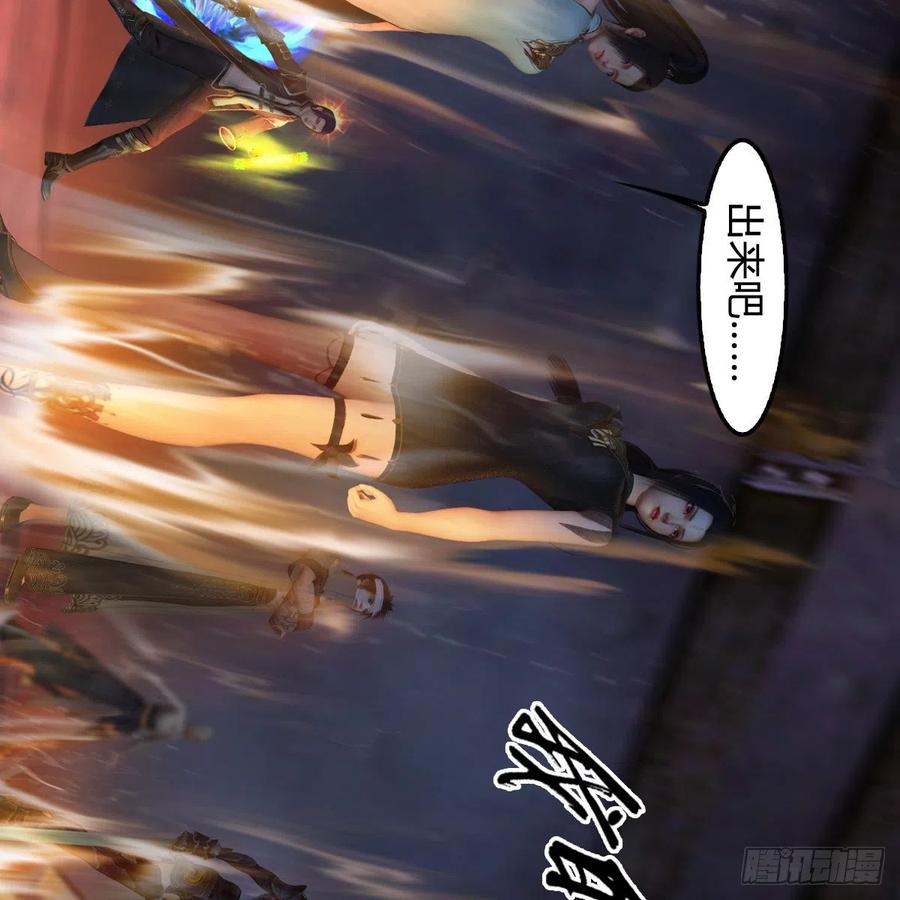 堕玄师377话：黄泉三姝VS尸王