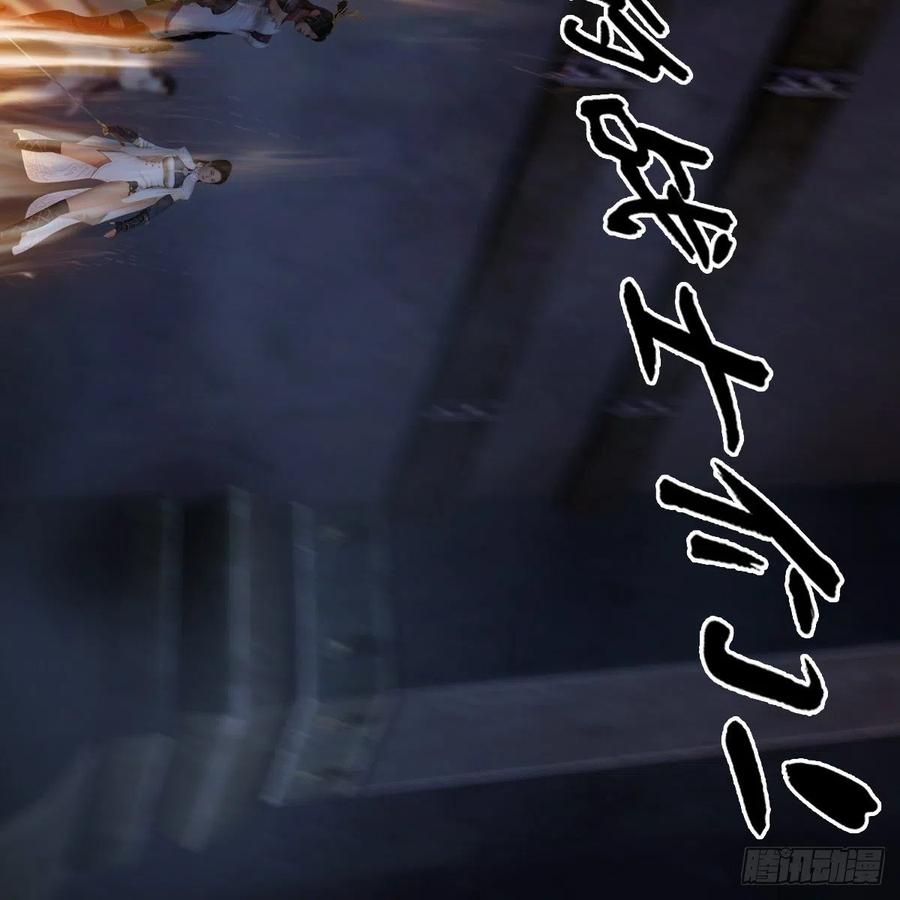 堕玄师377话：黄泉三姝VS尸王