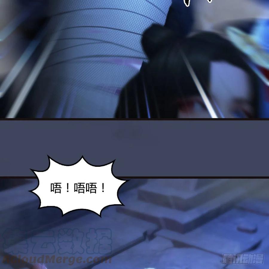 堕玄师377话：黄泉三姝VS尸王