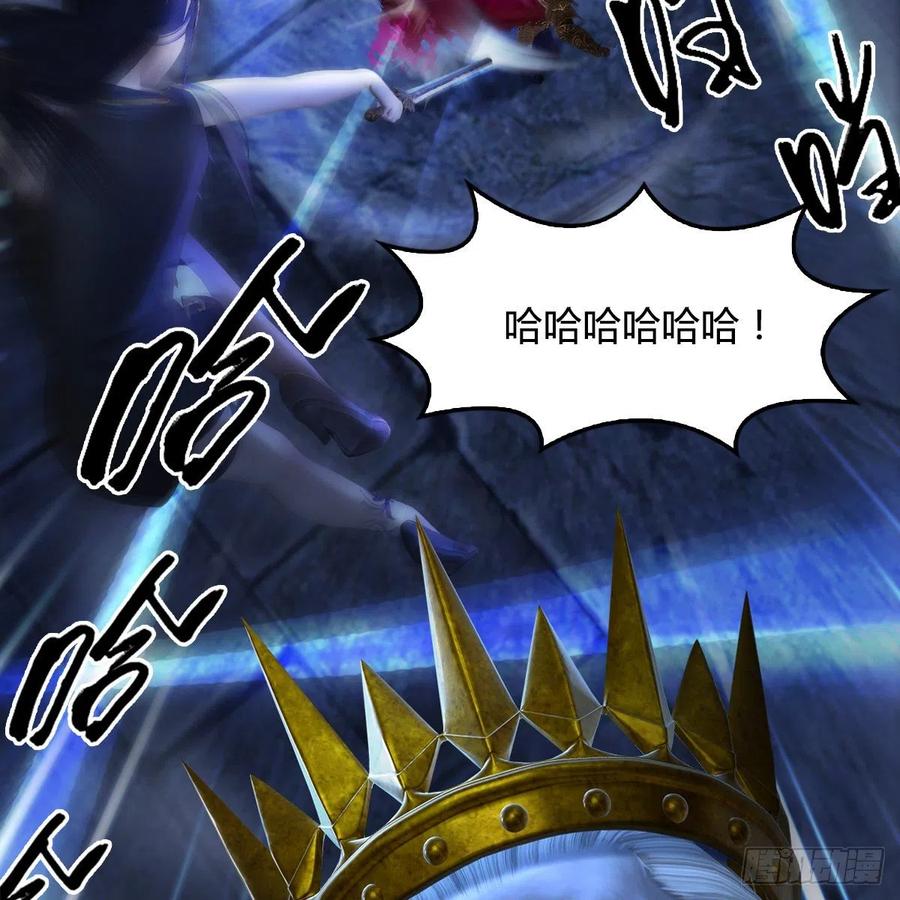 堕玄师377话：黄泉三姝VS尸王