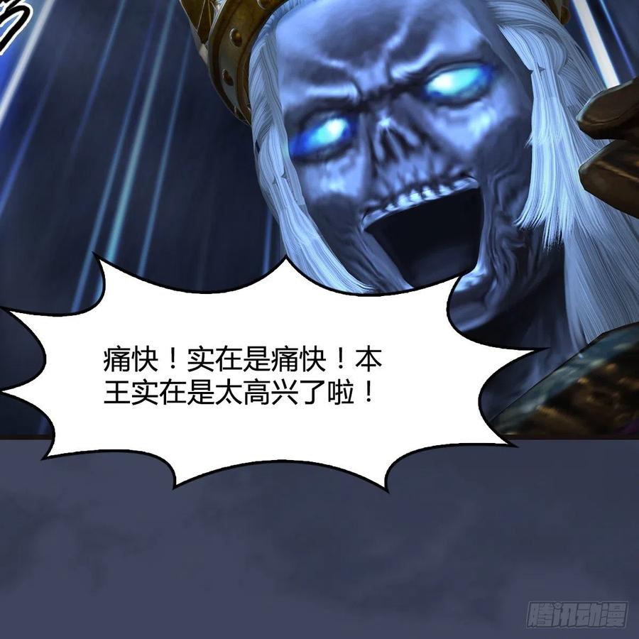 堕玄师377话：黄泉三姝VS尸王