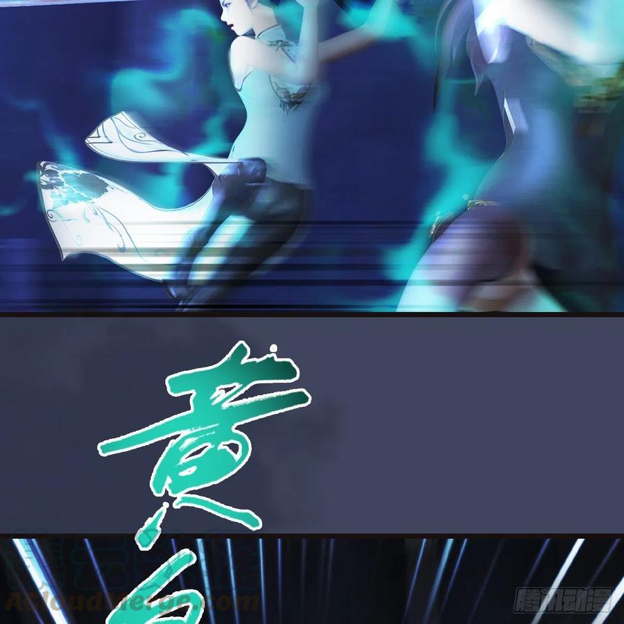 堕玄师378话：你的头我收下了