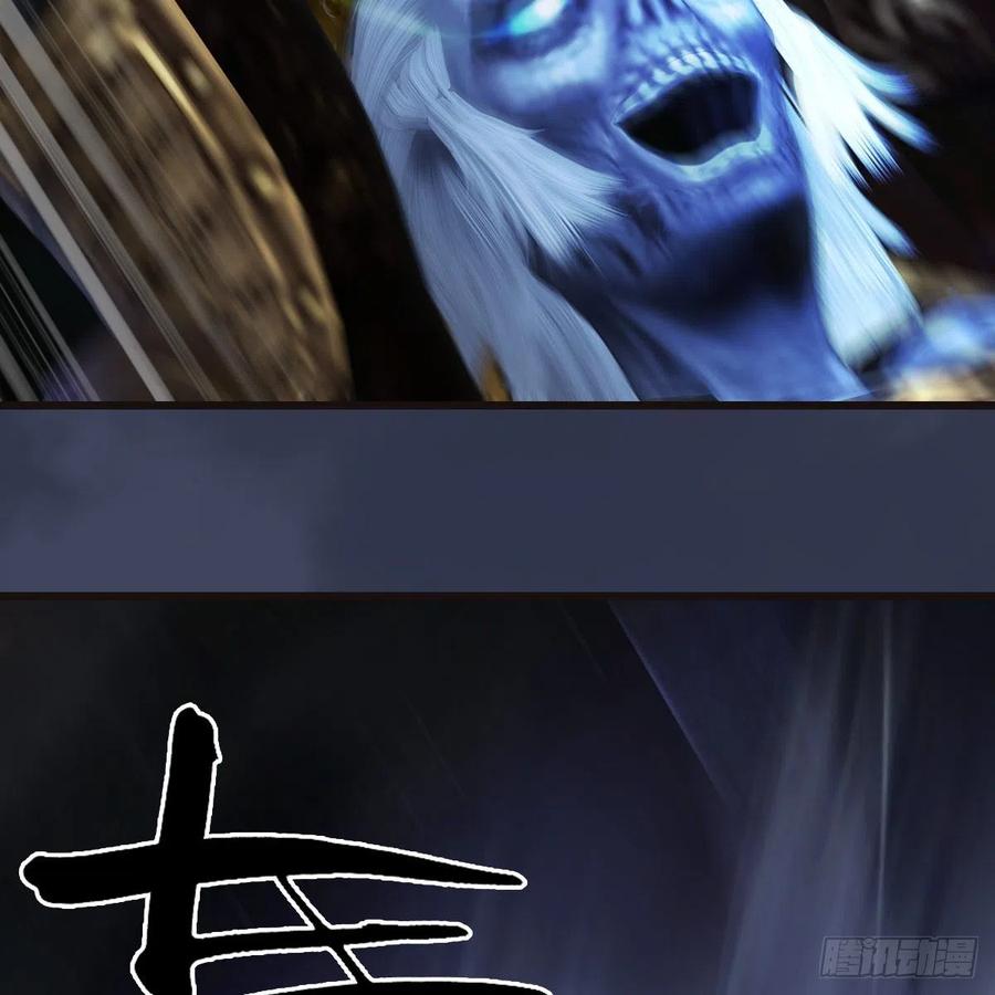 堕玄师378话：你的头我收下了