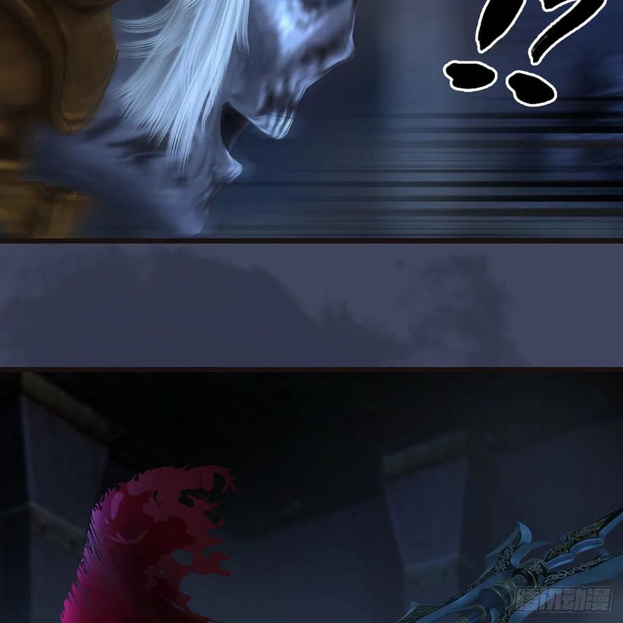 堕玄师378话：你的头我收下了