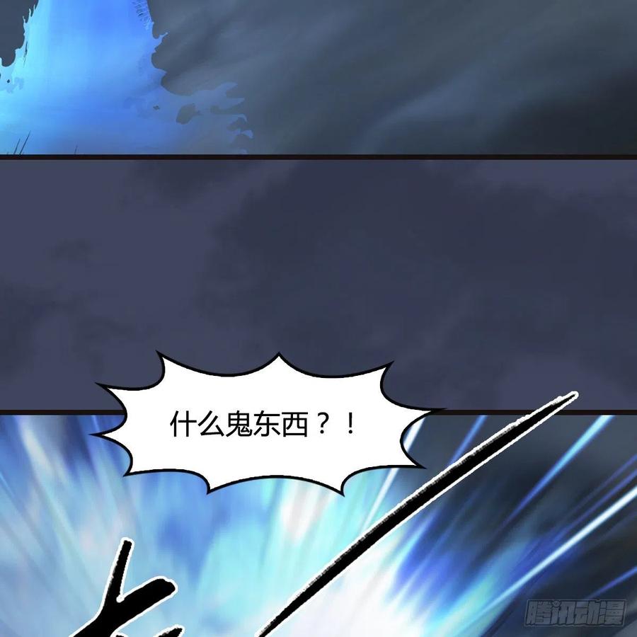 堕玄师378话：你的头我收下了