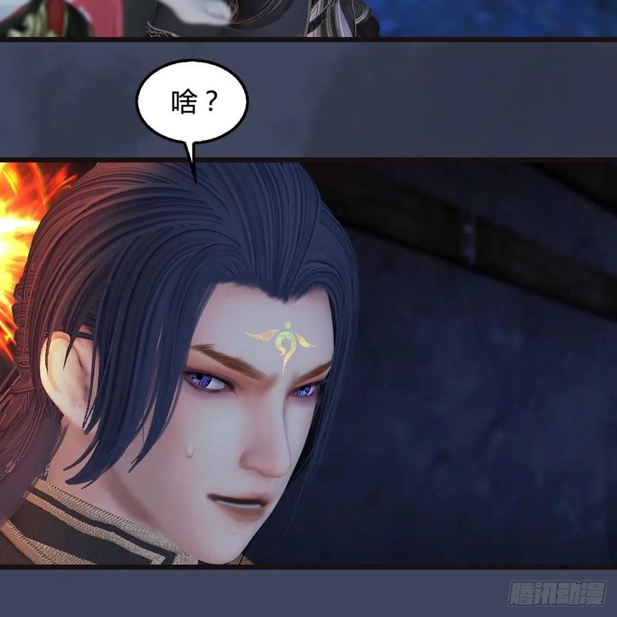 堕玄师378话：你的头我收下了