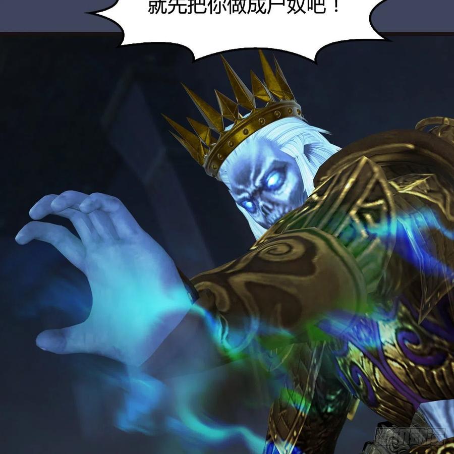 堕玄师378话：你的头我收下了