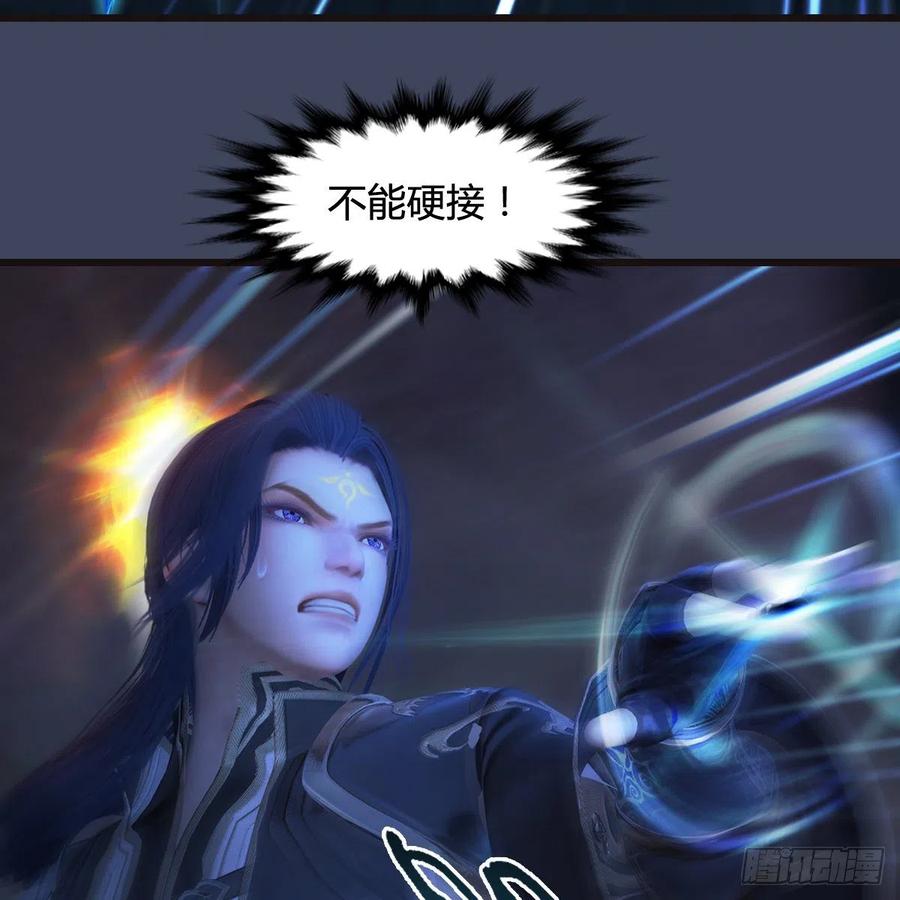 堕玄师378话：你的头我收下了