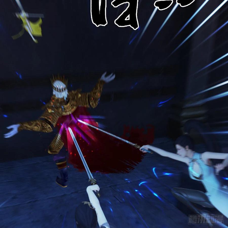 堕玄师378话：你的头我收下了