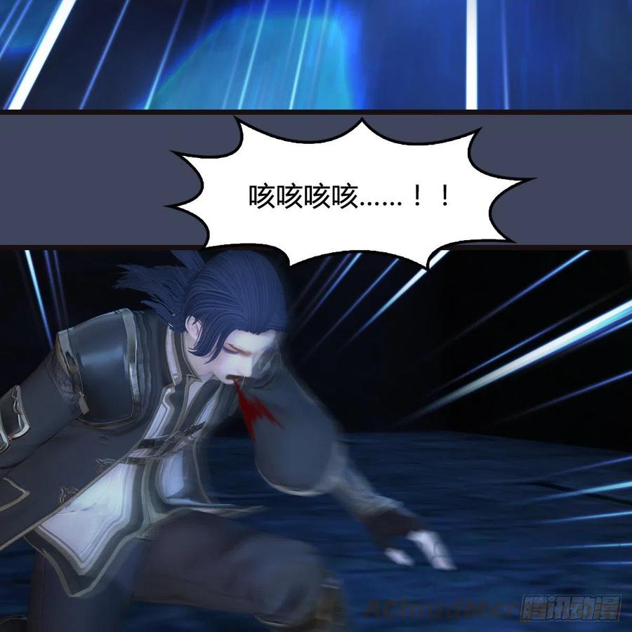 堕玄师378话：你的头我收下了