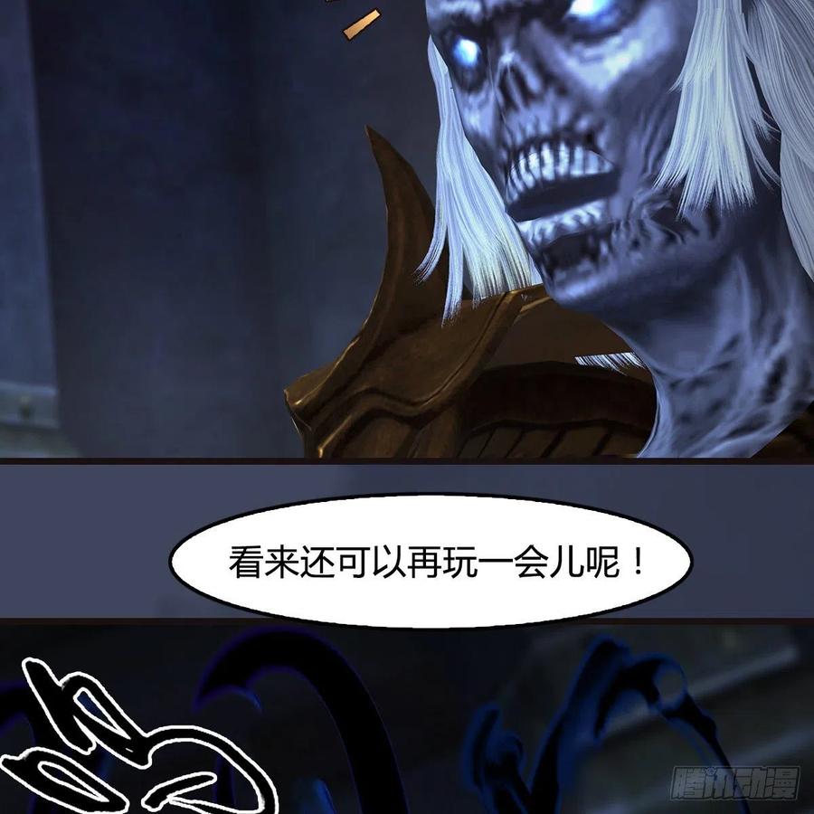 堕玄师378话：你的头我收下了