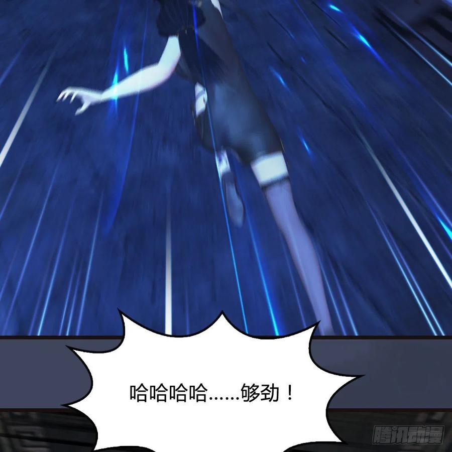 堕玄师378话：你的头我收下了