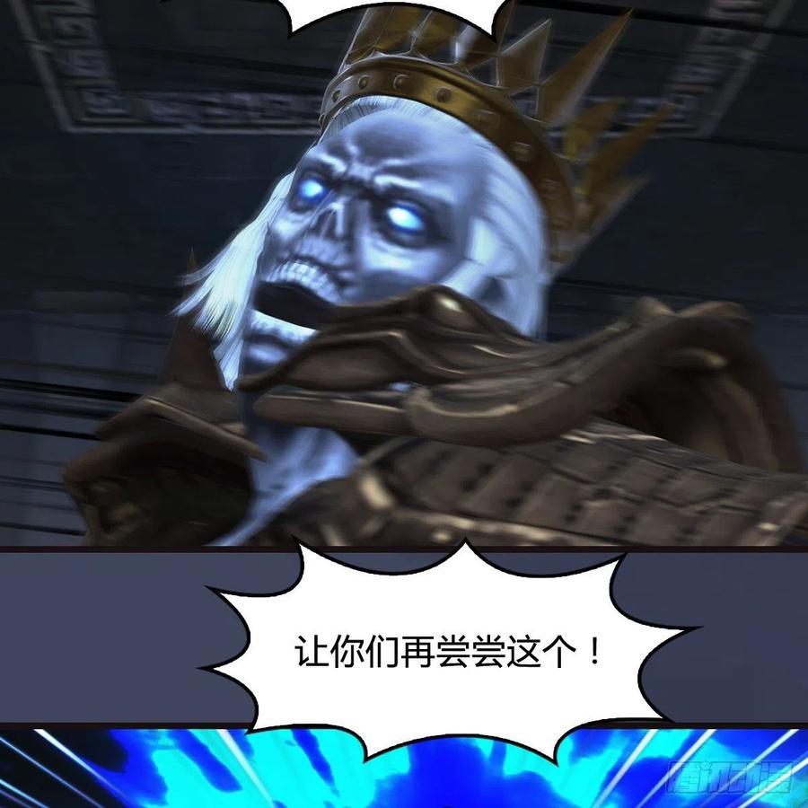 堕玄师378话：你的头我收下了