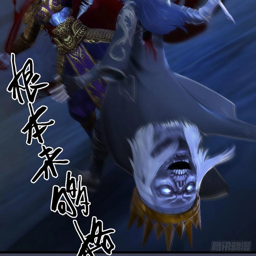 堕玄师379话：险死还生