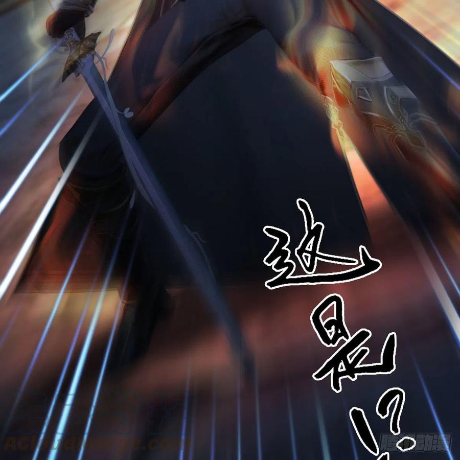 堕玄师379话：险死还生