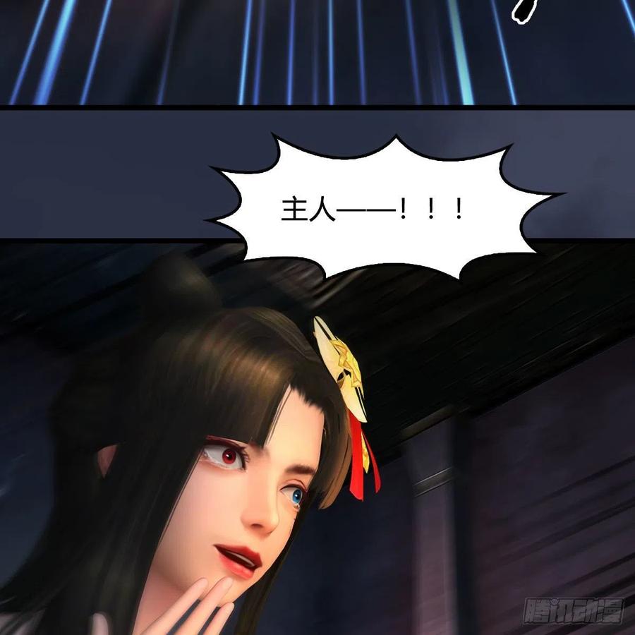 堕玄师379话：险死还生