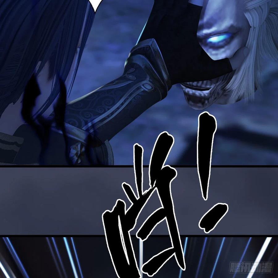 堕玄师379话：险死还生