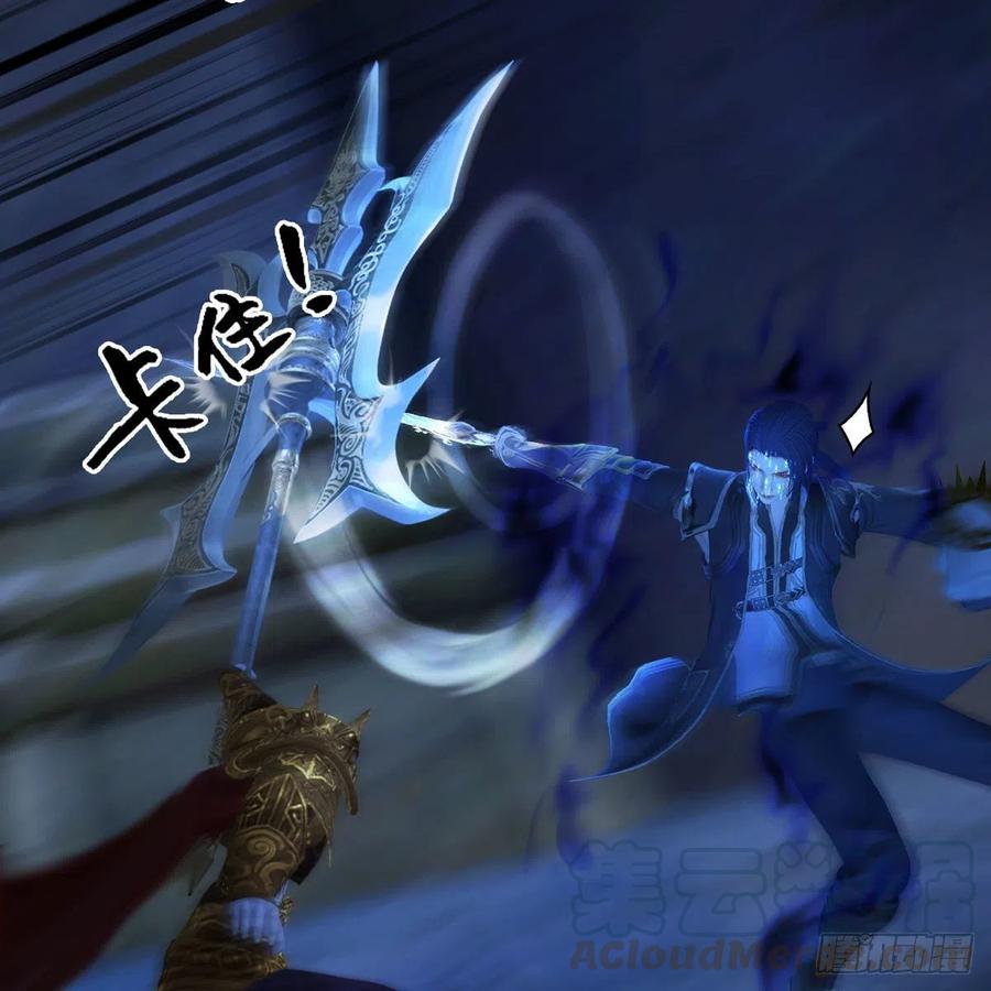 堕玄师379话：险死还生