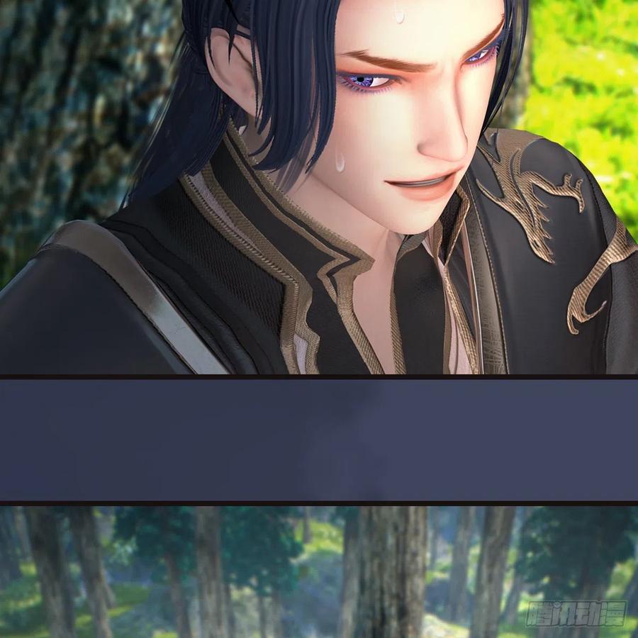 堕玄师380话：六星玄兽