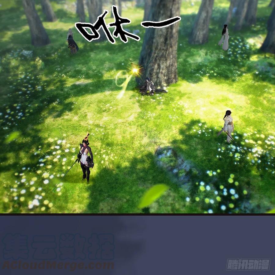 堕玄师380话：六星玄兽