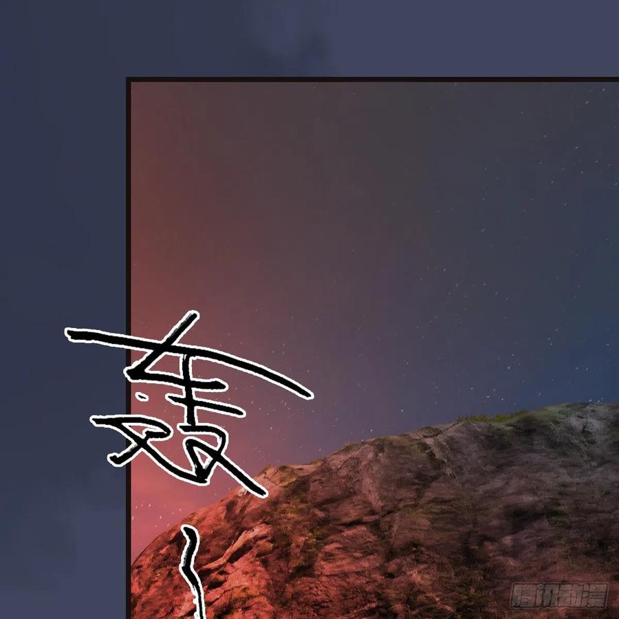 堕玄师380话：六星玄兽