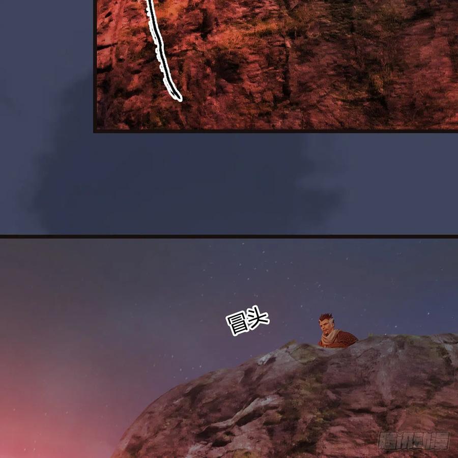 堕玄师380话：六星玄兽