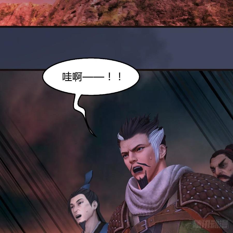 堕玄师380话：六星玄兽