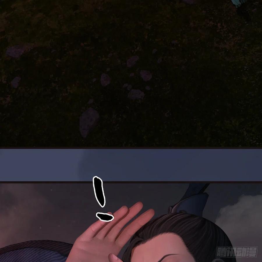 堕玄师380话：六星玄兽