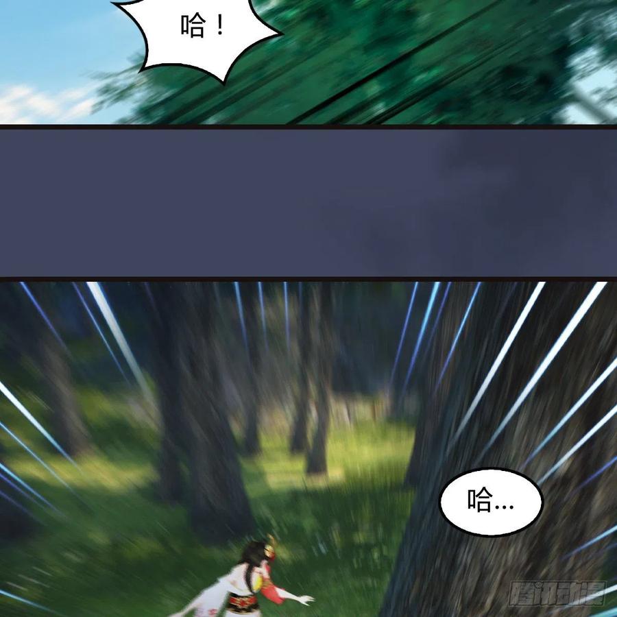 堕玄师380话：六星玄兽