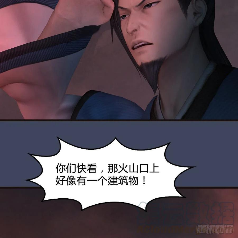 堕玄师380话：六星玄兽