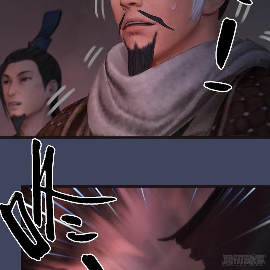 堕玄师380话：六星玄兽