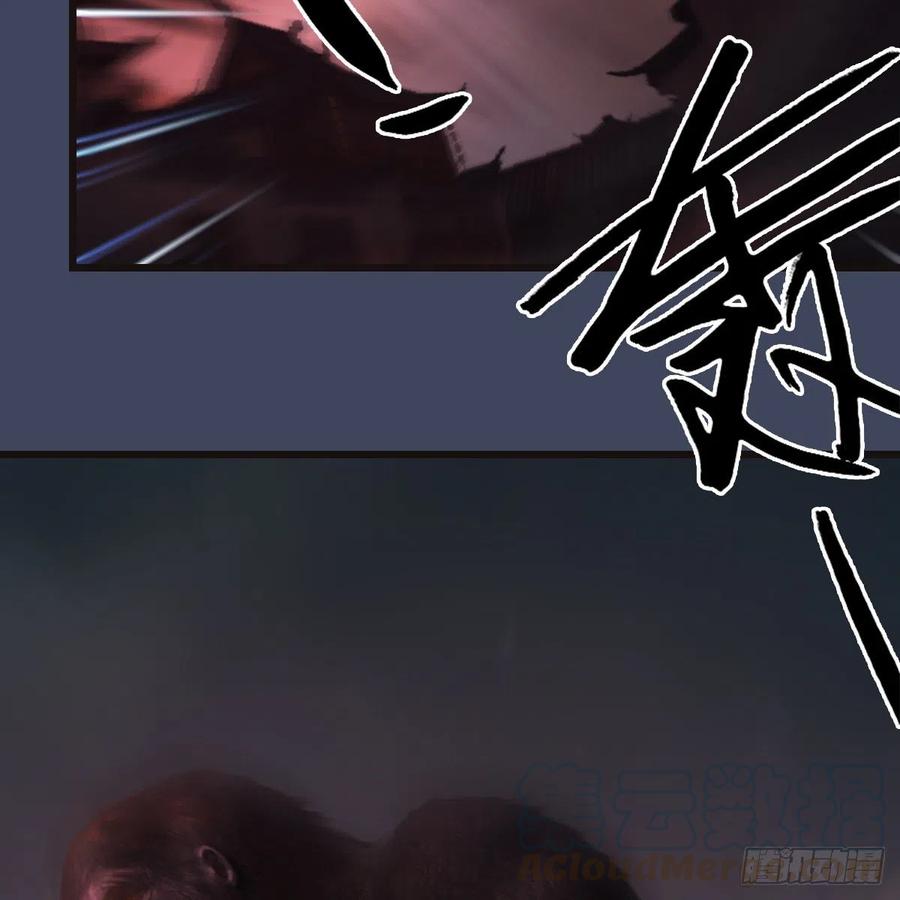 堕玄师380话：六星玄兽