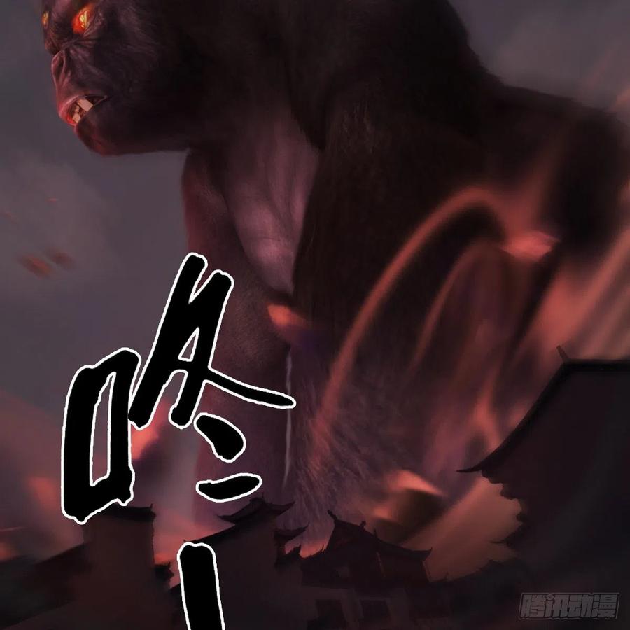 堕玄师380话：六星玄兽