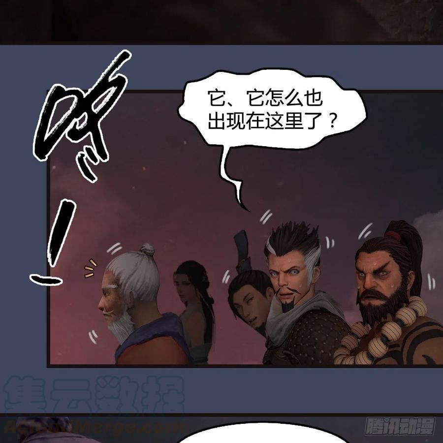 堕玄师380话：六星玄兽