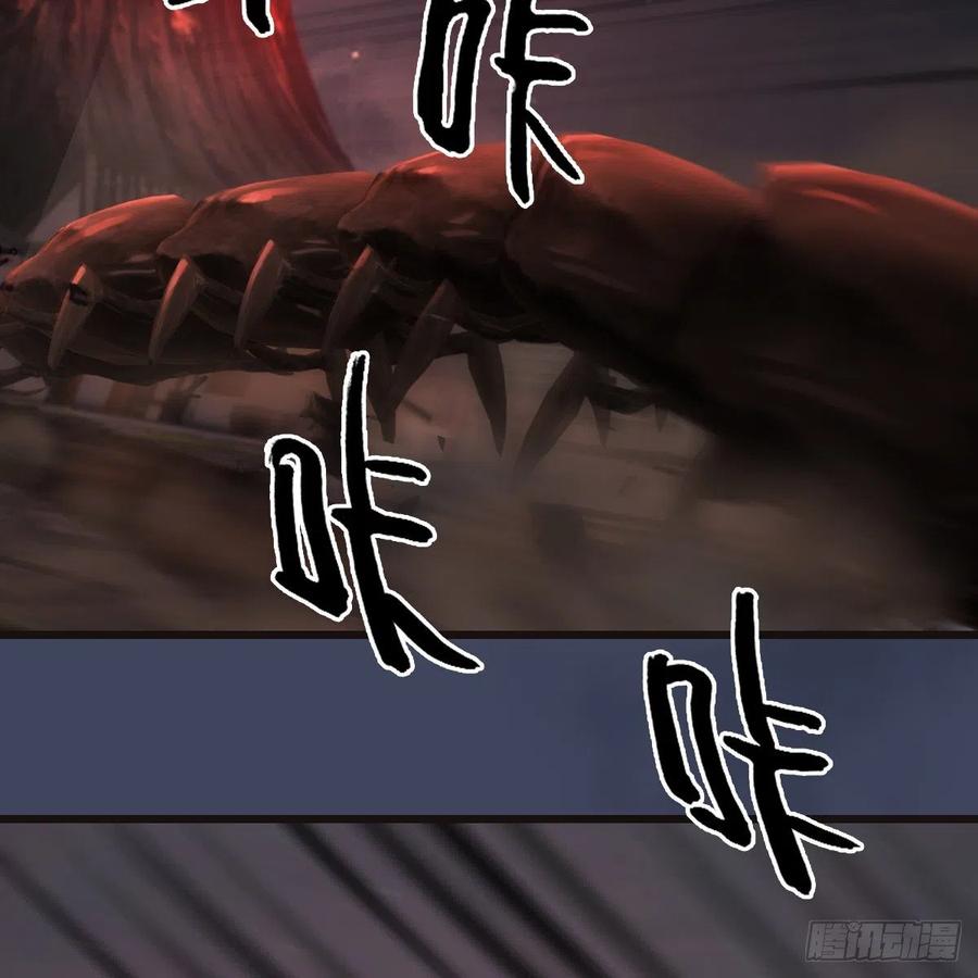 堕玄师380话：六星玄兽
