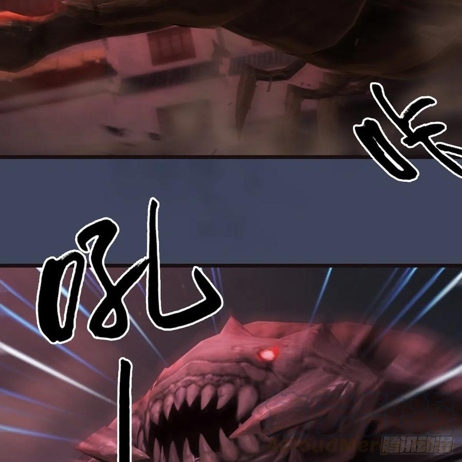 堕玄师380话：六星玄兽