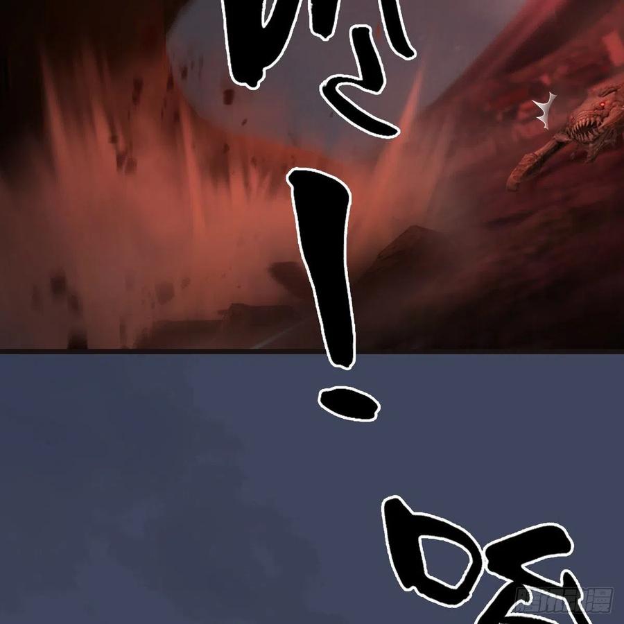 堕玄师380话：六星玄兽